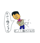 茨城弁吹出しのスタンプ（個別スタンプ：2）