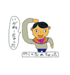茨城弁吹出しのスタンプ（個別スタンプ：3）
