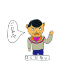 茨城弁吹出しのスタンプ（個別スタンプ：5）