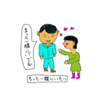 茨城弁吹出しのスタンプ（個別スタンプ：7）