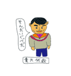 茨城弁吹出しのスタンプ（個別スタンプ：12）