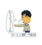 茨城弁吹出しのスタンプ（個別スタンプ：13）