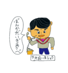茨城弁吹出しのスタンプ（個別スタンプ：14）