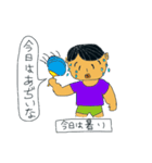 茨城弁吹出しのスタンプ（個別スタンプ：16）