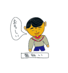 茨城弁吹出しのスタンプ（個別スタンプ：17）