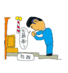 茨城弁吹出しのスタンプ（個別スタンプ：18）