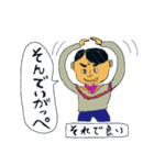 茨城弁吹出しのスタンプ（個別スタンプ：20）