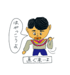 茨城弁吹出しのスタンプ（個別スタンプ：22）