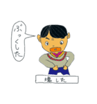 茨城弁吹出しのスタンプ（個別スタンプ：23）