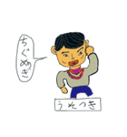 茨城弁吹出しのスタンプ（個別スタンプ：25）