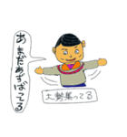 茨城弁吹出しのスタンプ（個別スタンプ：28）
