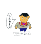 茨城弁吹出しのスタンプ（個別スタンプ：29）