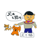 茨城弁吹出しのスタンプ（個別スタンプ：30）