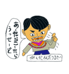 茨城弁吹出しのスタンプ（個別スタンプ：31）