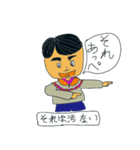 茨城弁吹出しのスタンプ（個別スタンプ：32）