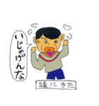 茨城弁吹出しのスタンプ（個別スタンプ：33）