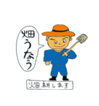茨城弁吹出しのスタンプ（個別スタンプ：34）