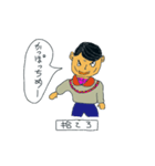 茨城弁吹出しのスタンプ（個別スタンプ：35）
