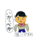 茨城弁吹出しのスタンプ（個別スタンプ：38）