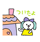 かわいい日常会話スタンプ91（個別スタンプ：22）