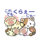 ねこのにゃん（個別スタンプ：12）