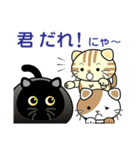 ねこのにゃん（個別スタンプ：20）