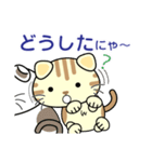 ねこのにゃん（個別スタンプ：23）