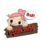 Bung-Kei（個別スタンプ：1）