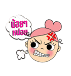 Bung-Kei（個別スタンプ：6）