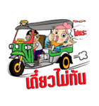 Bung-Kei（個別スタンプ：7）