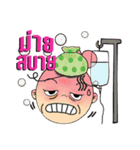 Bung-Kei（個別スタンプ：14）