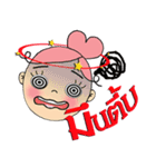 Bung-Kei（個別スタンプ：21）