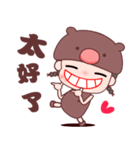 The happy bear girl（個別スタンプ：15）