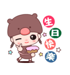 The happy bear girl（個別スタンプ：31）