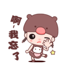 The happy bear girl（個別スタンプ：36）