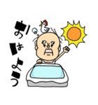 よかよか寅さん（個別スタンプ：1）