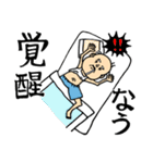 よかよか寅さん（個別スタンプ：2）