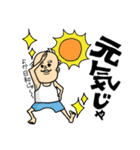 よかよか寅さん（個別スタンプ：4）