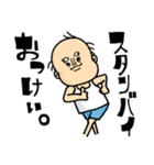 よかよか寅さん（個別スタンプ：5）
