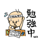 よかよか寅さん（個別スタンプ：8）