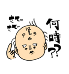 よかよか寅さん（個別スタンプ：10）