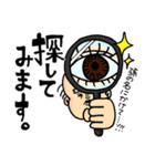 よかよか寅さん（個別スタンプ：11）