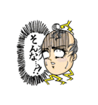 よかよか寅さん（個別スタンプ：14）