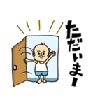 よかよか寅さん（個別スタンプ：15）