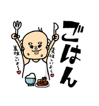 よかよか寅さん（個別スタンプ：17）