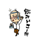 よかよか寅さん（個別スタンプ：18）