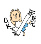 よかよか寅さん（個別スタンプ：19）