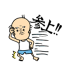 よかよか寅さん（個別スタンプ：23）