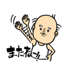 よかよか寅さん（個別スタンプ：26）