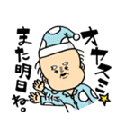 よかよか寅さん（個別スタンプ：27）